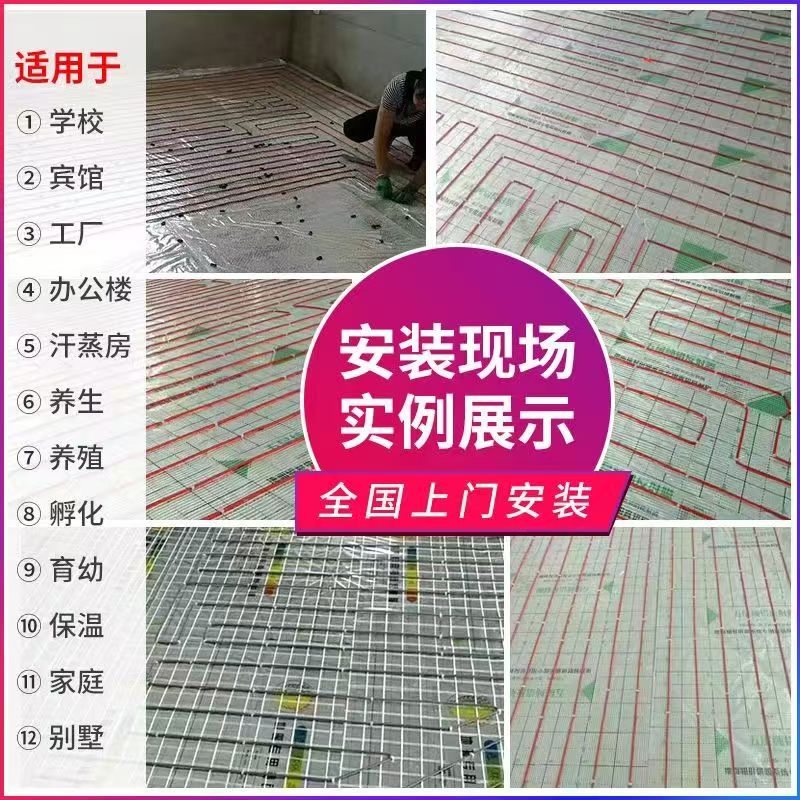 东昌府区 石墨烯电地暖公司哪家好？售后保障深度解析